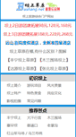 Mobile Screenshot of bashang.net